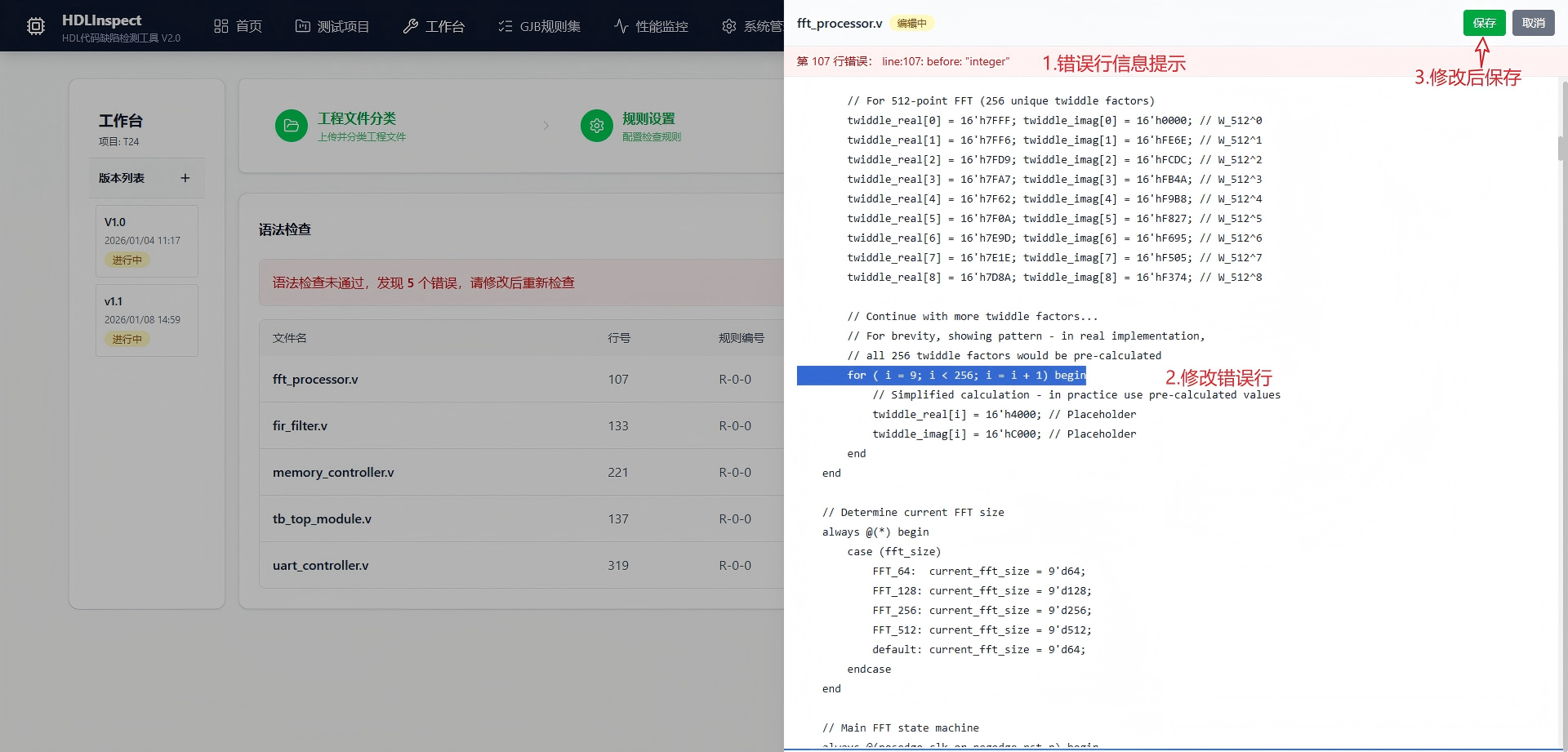 南通市C/C++ 代码嵌入式分析信息化软件自动化测试 - 一站式服务